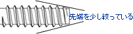 2種タッピンねじ(B-0タッピンねじ)