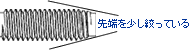 3種タッピンねじ(C-0タッピンねじ)